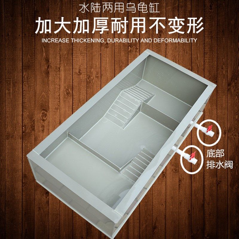 热销龟池养殖箱家用大型龟苗小龟带晒台喂食区龟缸龟箱南石龟草龟