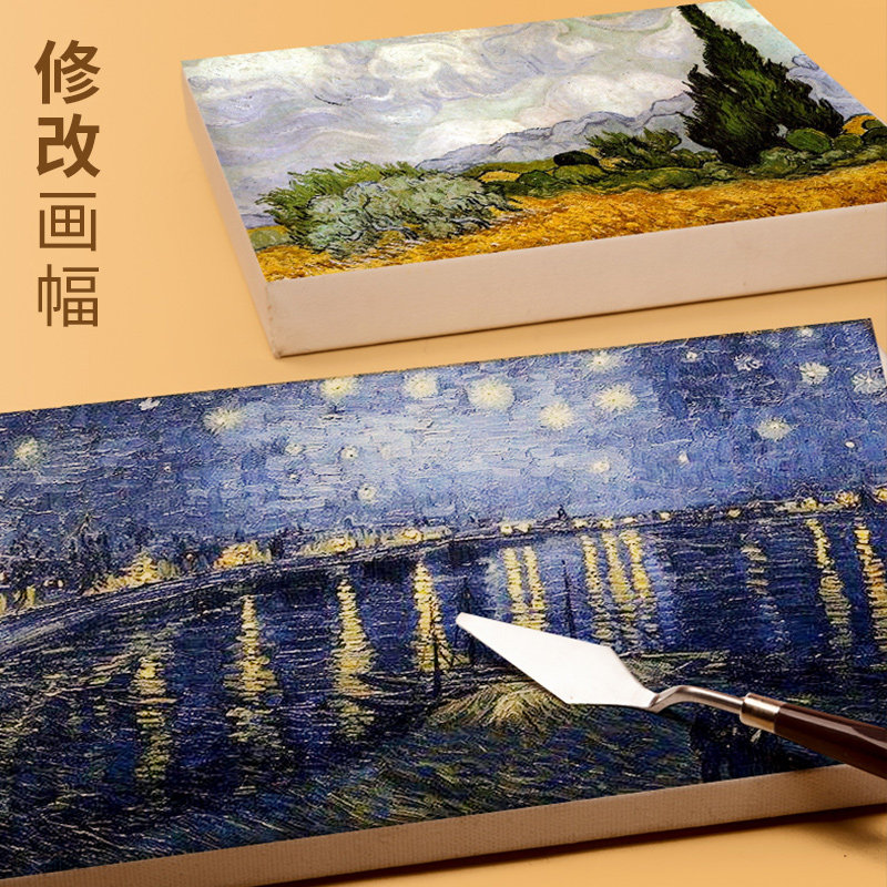 热销油画棒刮刀油画刀套装丙烯水粉颜料挑刀调色刀绘画美术用品油