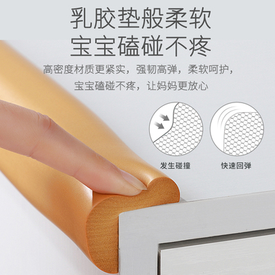 热销l型防撞条桌角护角包边条桌边贴条防碰撞保护条墙角防磕碰软