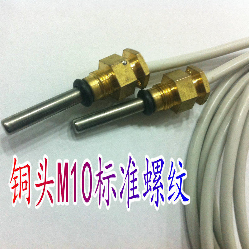 热销PT500  902425 久茂(JUMO)螺纹安装热量表用温度传感器