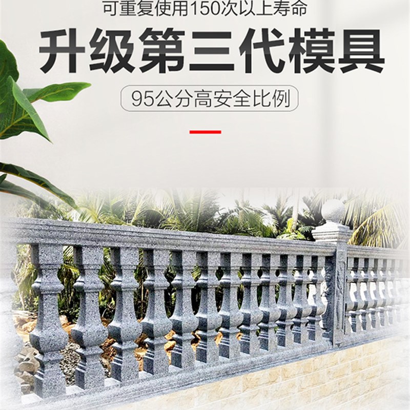 热销罗马柱栏杆模具围栏阳台护栏花瓶柱子扶手建筑用水泥现浇欧式