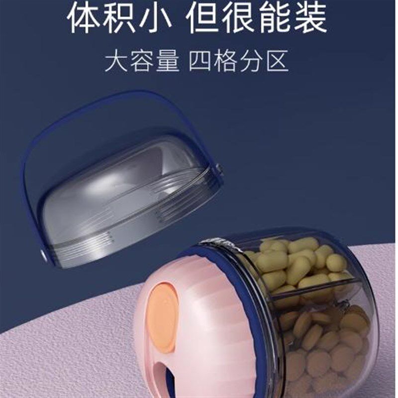 热销小药盒便携式药品分装药片密封小盒子迷你小药瓶超小号随身早