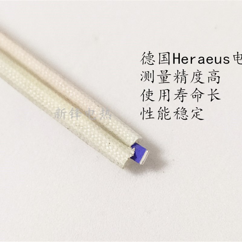 热销PT100铂热电阻WZP-187测温棒WZPT-10感温探头温度传感器