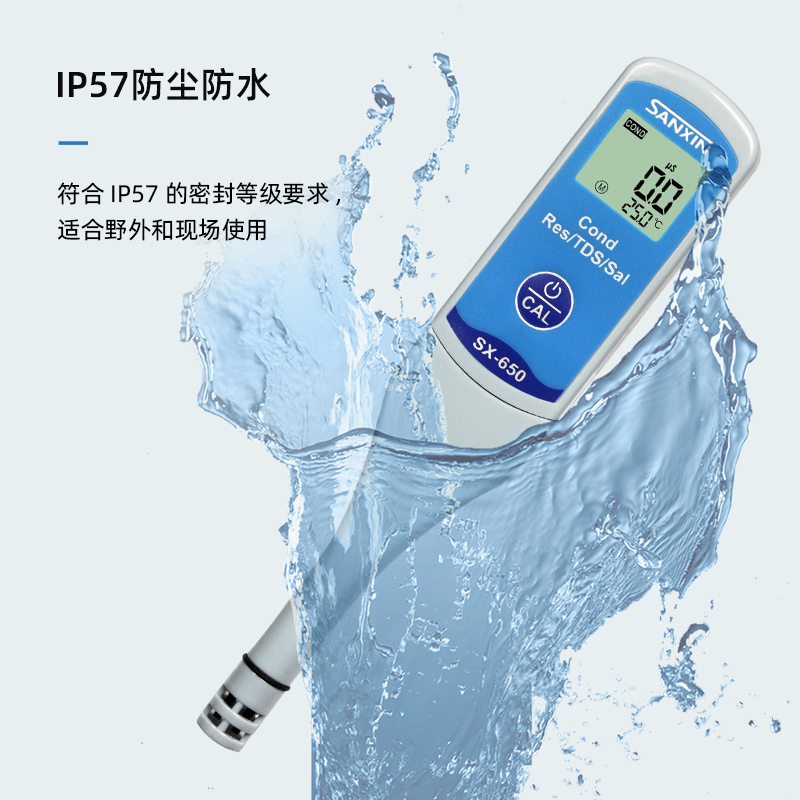 热销纯水电阻值测量仪 水质电导率测试笔 TDS值/盐度/温度检测笔