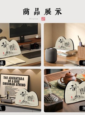 热销静心情绪稳定摆件高级感小众入户玄关桌面装饰摆台房间改造小