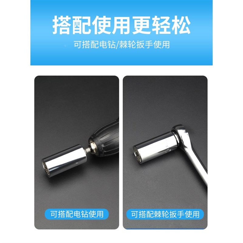 热销戴恩多功能套筒头双向电动扭力快速扳手棘轮套装多用搬手维修