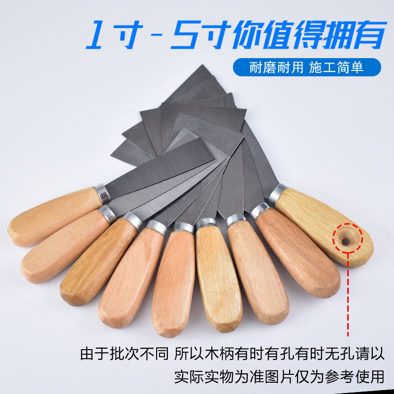 热销木柄油灰刀铲刀批灰刀刮刀1-5寸腻子刀清洁粉小铁质抹灰泥墙