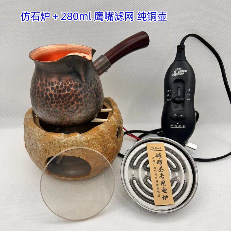 热销围炉煮茶罐罐茶家用老式电陶炉煮茶炉煮茶器电丝炉子明火加热