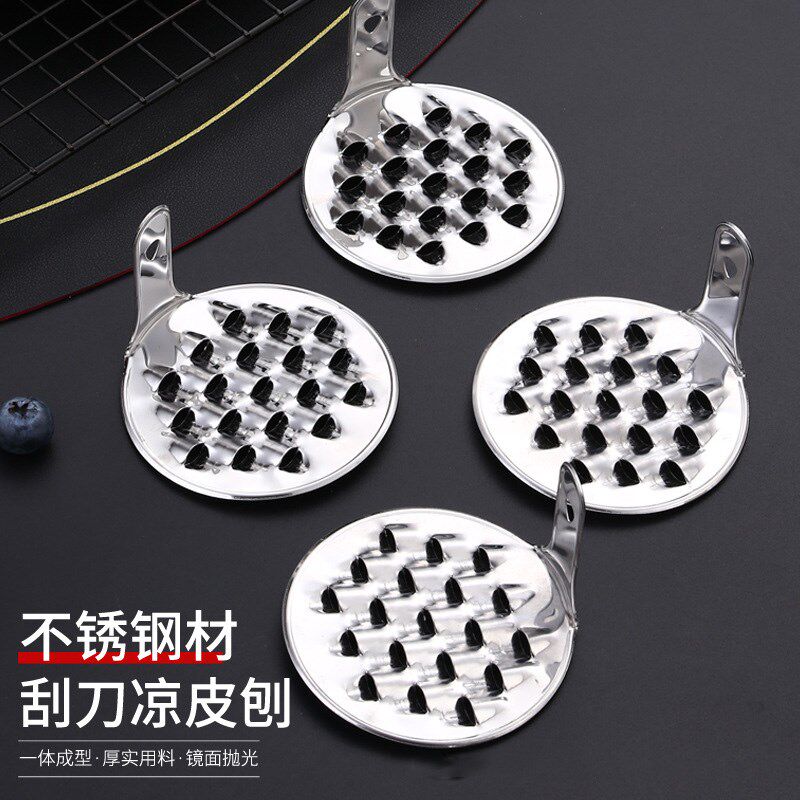 热销凉粉专用刮刀 加厚不锈钢凉皮刮刀 豌豆粉制作工具 厨房实用