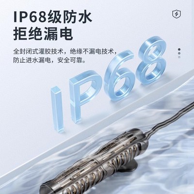 热销yee加热棒小型鱼缸加温棒自动恒温智能迷你乌龟加热器低水位