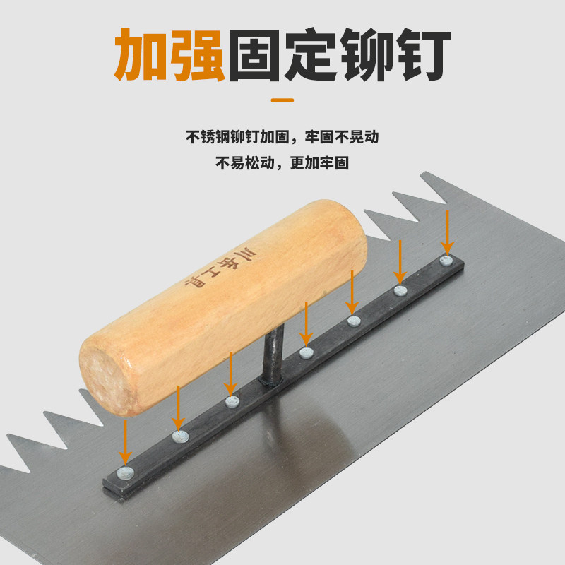 热销带齿抹灰刀瓦工工具抹子泥工贴瓷砖锯齿刮刀铺瓷砖抹泥刀锰钢