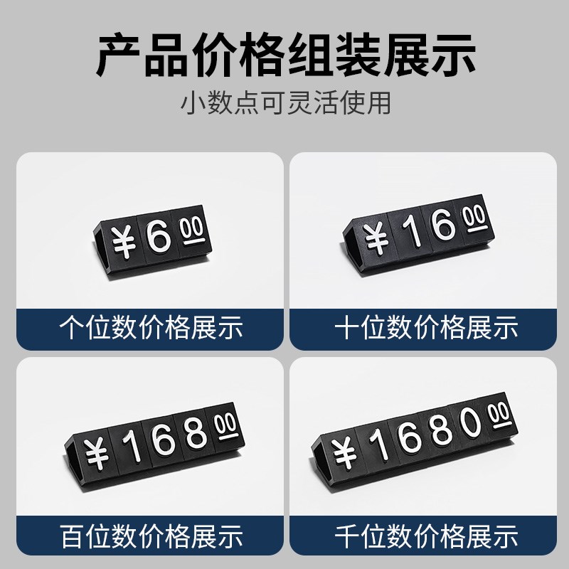 热销亚克力价格商品展示牌标价签数字产品标签架超市茶叶烟酒珠宝