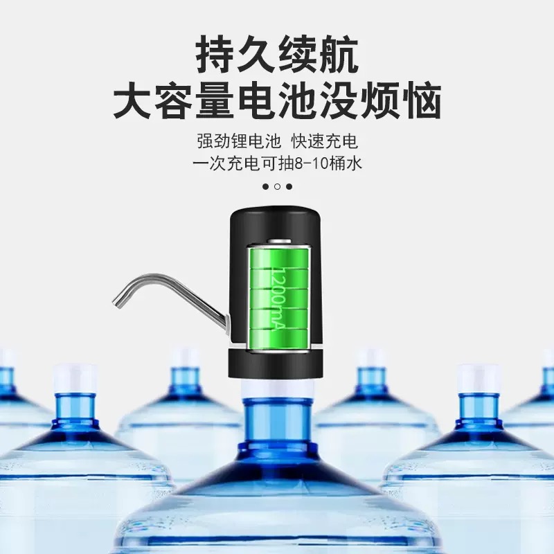 热销桶装水电动抽水器充电试移动抽水器桶装水智能电动双泵静音取