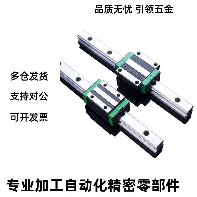 热销中载直线导轨滑块SV2R28-220/280/340/400/460/520/580/640替