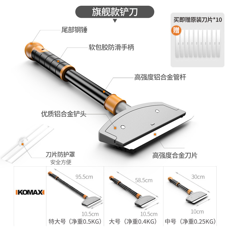 热销美缝铲刀清洁刀铲墙皮神器玻璃除胶小铲子厨房油烟机刮刀保洁