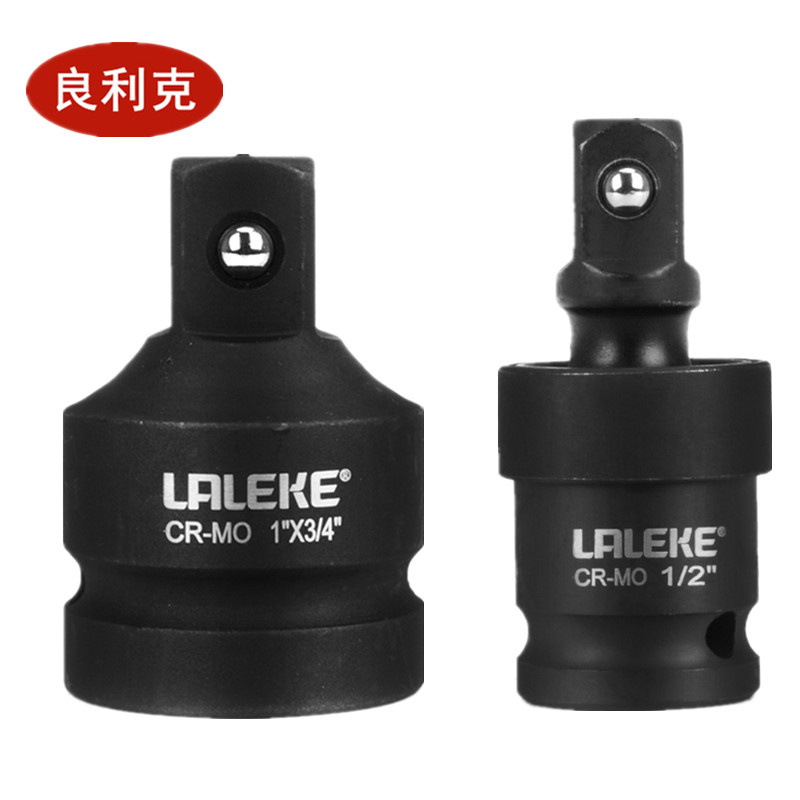 热销1/2变1寸风炮套筒转换连接头杆气动电动扳手大转中小变径变方