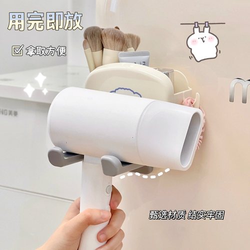 热销卫生间吹风机支架收纳架免打孔壁挂式置物架简约洗手间厕所收