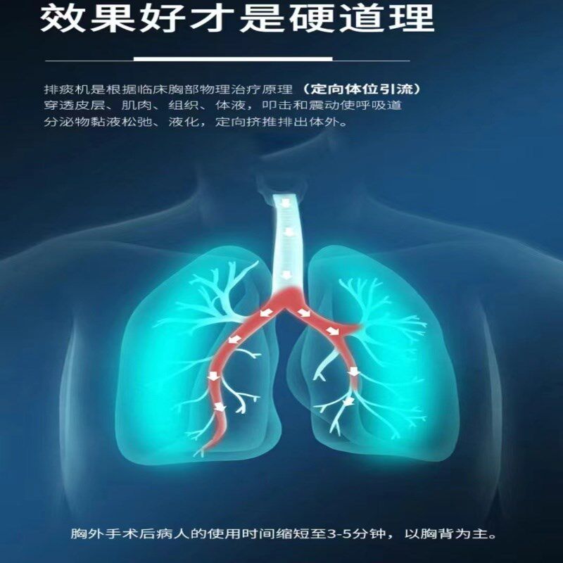 热销电动高频排痰器肺部扣背震痰老人婴儿拍背器积痰咳痰肺部拍痰