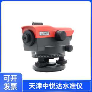 热销现货天津中悦达水准仪D2C 高精度工程测量雷射水平仪防水