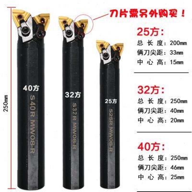热销数控牛头刀杆双头车刀杆内孔镗孔镗刀车床加工 S32R-MW08 机
