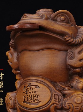 热销木雕金蟾摆件招财三足蟾蜍中式家居公司店铺前台摆设商务礼品