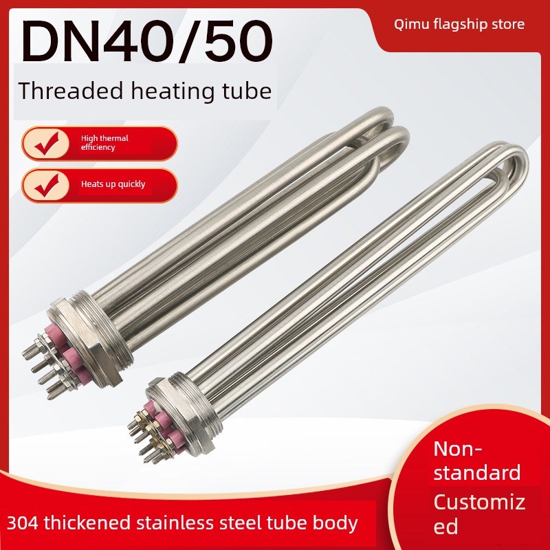 热销大功率工业Dn40/50(11.5/ 2英寸)电热管锅炉空气能水箱温度