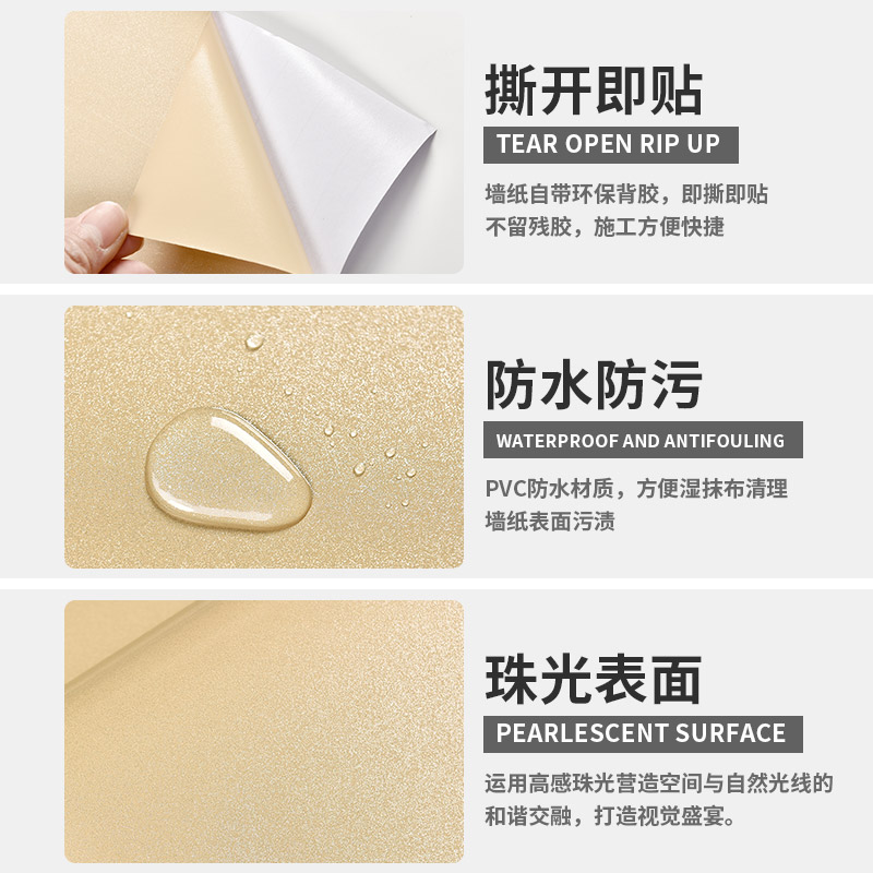 热销墙纸自粘防水防油贴纸平面光面烤漆橱柜门台面翻新壁纸即时贴