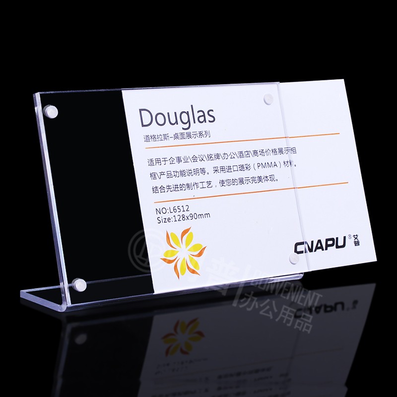 热销L型强磁台卡台签桌牌定做A4亚克力桌面标签标价牌会议台牌商