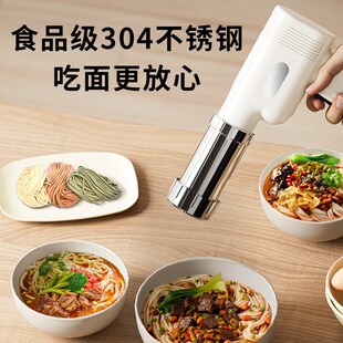手持面条机家用便携式 国货2024新款 压面机枪全自动小型电动饸烙机
