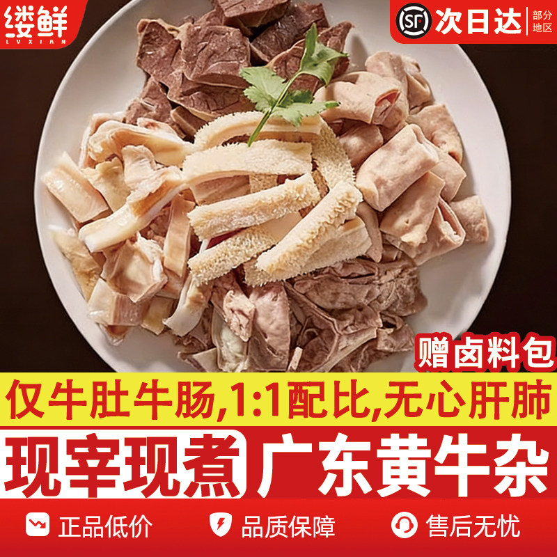 ţ�����ʰ��Ʒ�䶳�������ɹ�ţ��ţ�����ʹ�ʽ��ˮ���ȼ�ʳ���� 2�� 39.8Ԫ