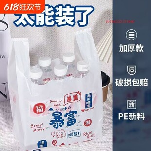 外卖方便袋餐饮包袋商用超市手提背心袋打一次性塑料袋暴富
