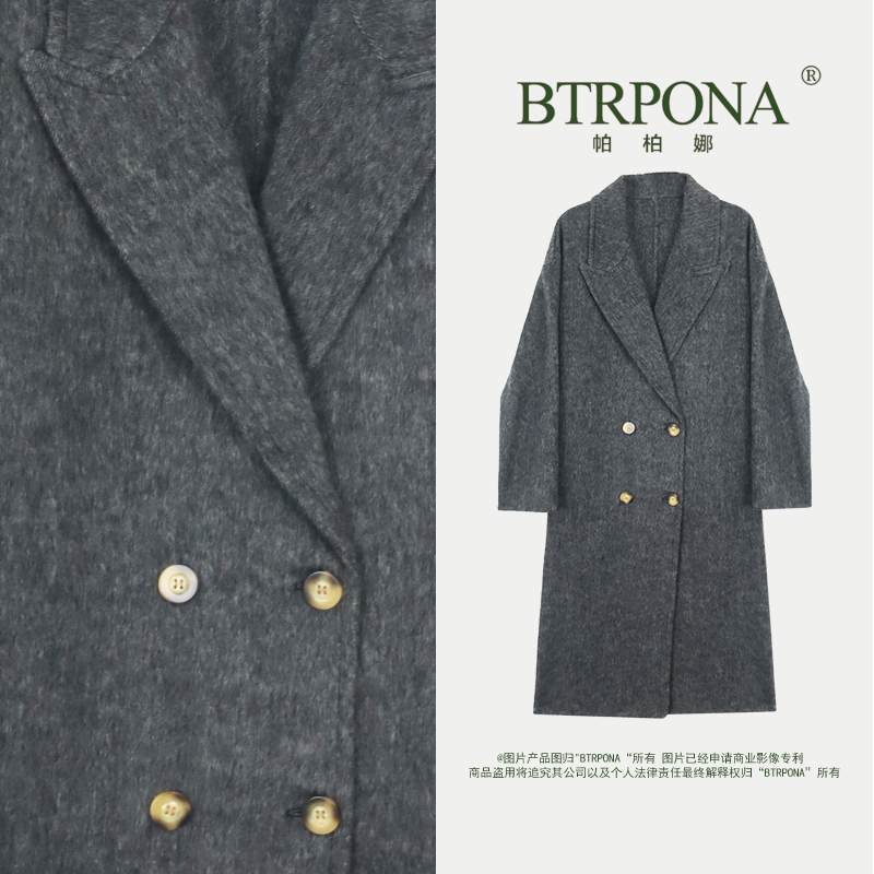 11.18XS- 帕柏娜 翻领气质纯色呢子大衣SJ87009