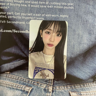 spicy吒aespa星河sr2.0签售特典卡 刘海柚中文卡背柚柳智敏小卡