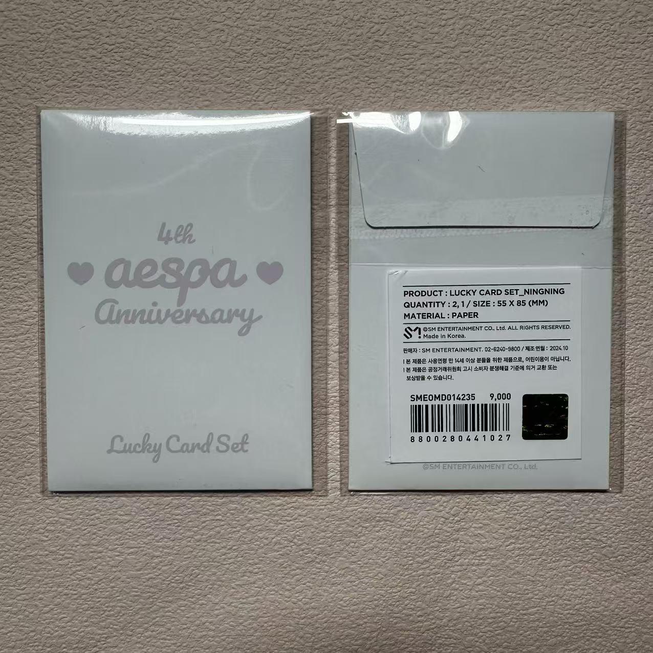aespa吒四周年幸运卡随机卡片