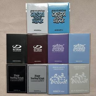 aespa台历后续随机卡sm家族2025台历后续随机卡wish riize dream