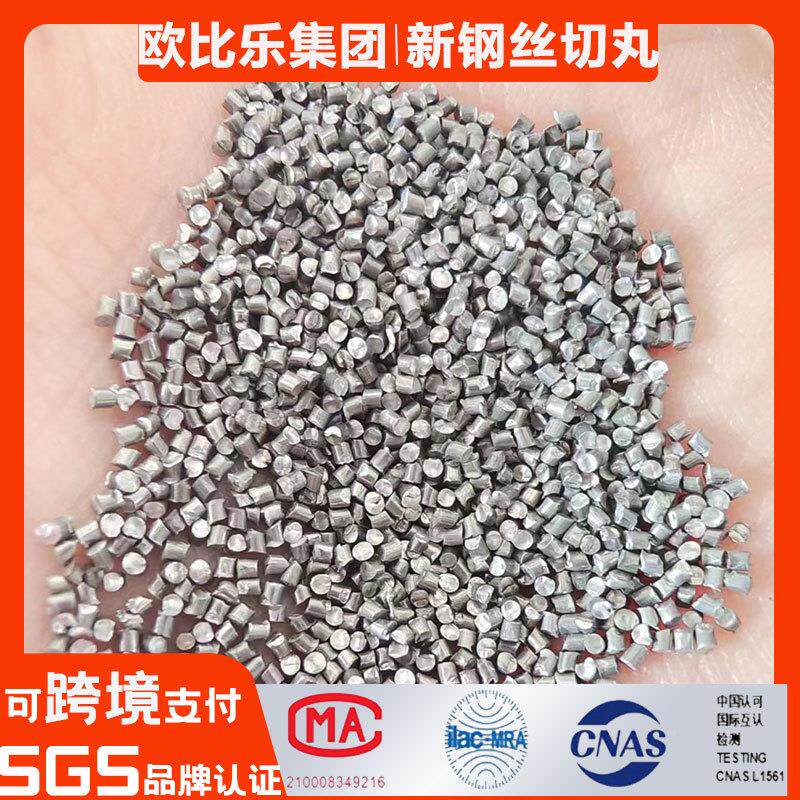 新钢耐丝切丸硬度喷弹强簧喷丸抛丸磨强砂化丸强号喷丸化