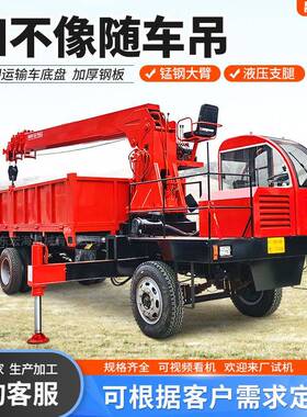 随车吊厂家压吨8吨液伸缩6起重臂机园林JSM绿化沙土运输四不像随