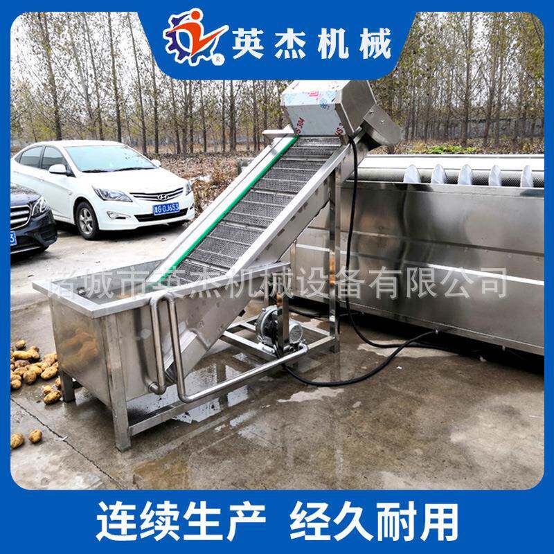 商全自用动薯片油炸流水线网BIB红薯生条油炸产线续式土连豆片油