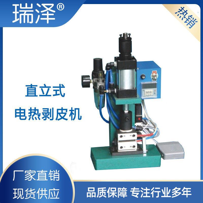 电热剥皮机剥电线电缆耐剥高温线RZ-150A机电脑桌面台式数据线电