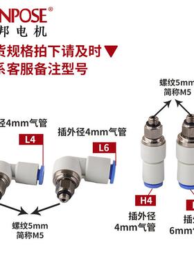 现货SMT贴大机片JUI吸嘴杆吸20贴片950机中空电机套装可加闭环扭