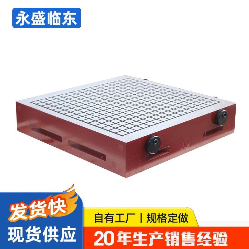 力磁盘*永磁吸盘cnc电脑锣加工中心X盘强C91方格强磁磁力吸40X91B