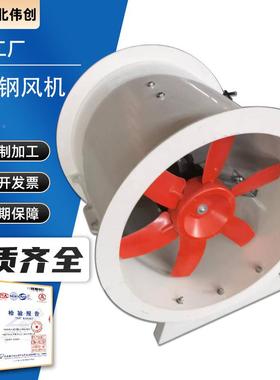 强-力管道式通风机 低玻噪音化工防腐轴流风机F453BT351 1璃钢风