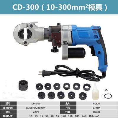 无品牌/供压应CD-30/CD-0 400插电式液压钳插电式接钳电缆压接机