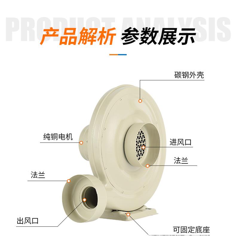 排离尘中压风机排尘激光抽风中压离心扇20/23风80V吸风心式鼓风机