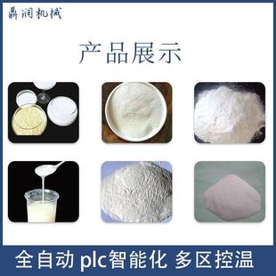 预糊化性薯改性木淀粉膨化机 腻子变淀OHJ粉生产线 玉米粉预胶化