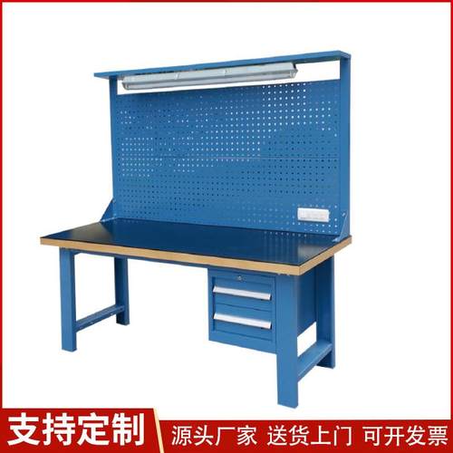 供应防静电工作台带插装座流工线检验配台实验维修作台水操作桌