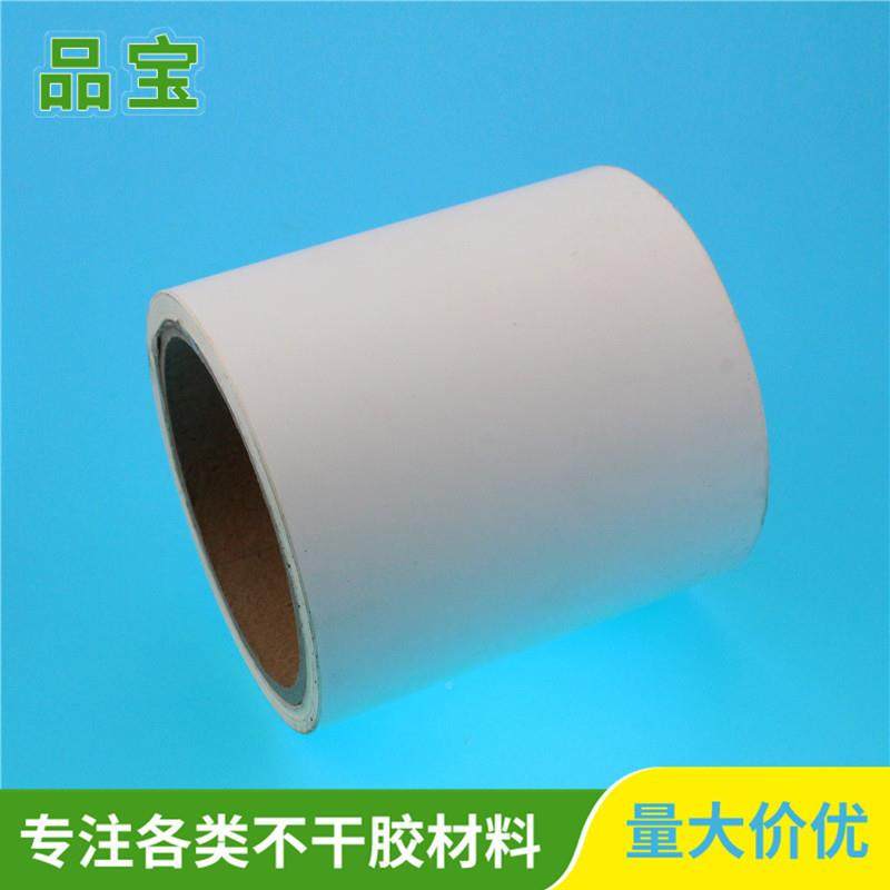 pcv不干喷墨不干胶打印签不GFN标胶干胶量大价纸优