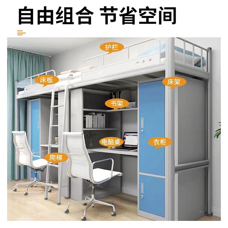 制公钢床寓床上下桌组合高床上下铺双层床学生宿舍员工床铁GYC-68