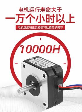 微型84542进马电机步2高 小扭矩高转速 直流达12V0 脉冲控制厂家