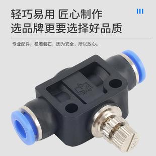SA管道流节阀蓝色气动气管接头SA流SA47546SA8SA10SA12管道节阀
